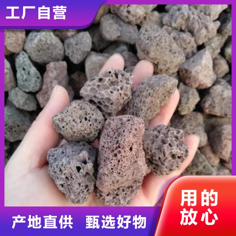 过滤用活山岩生产厂家货品齐全