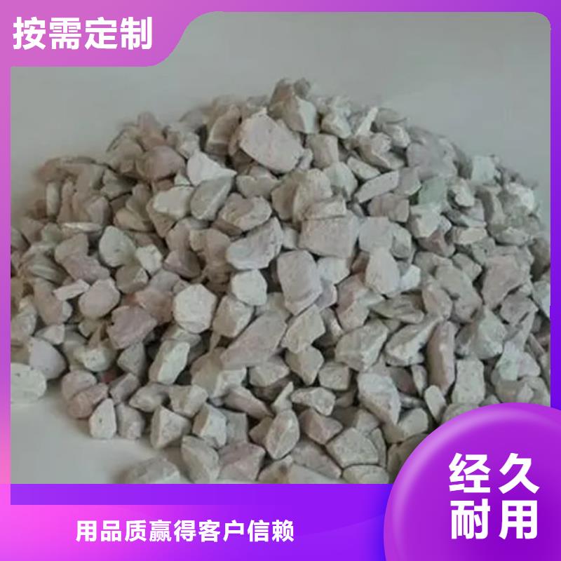 湿地工程专用沸石品质放心多年经验值得信赖