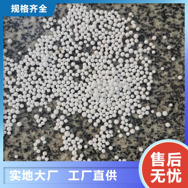 【泡沫滤料-多面空心球质量看得见】生产安装