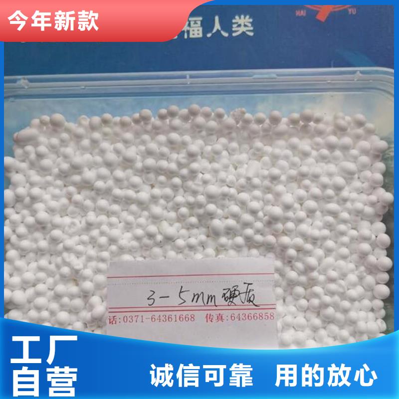 EPS泡沫滤珠滤料质量优细节之处更加用心