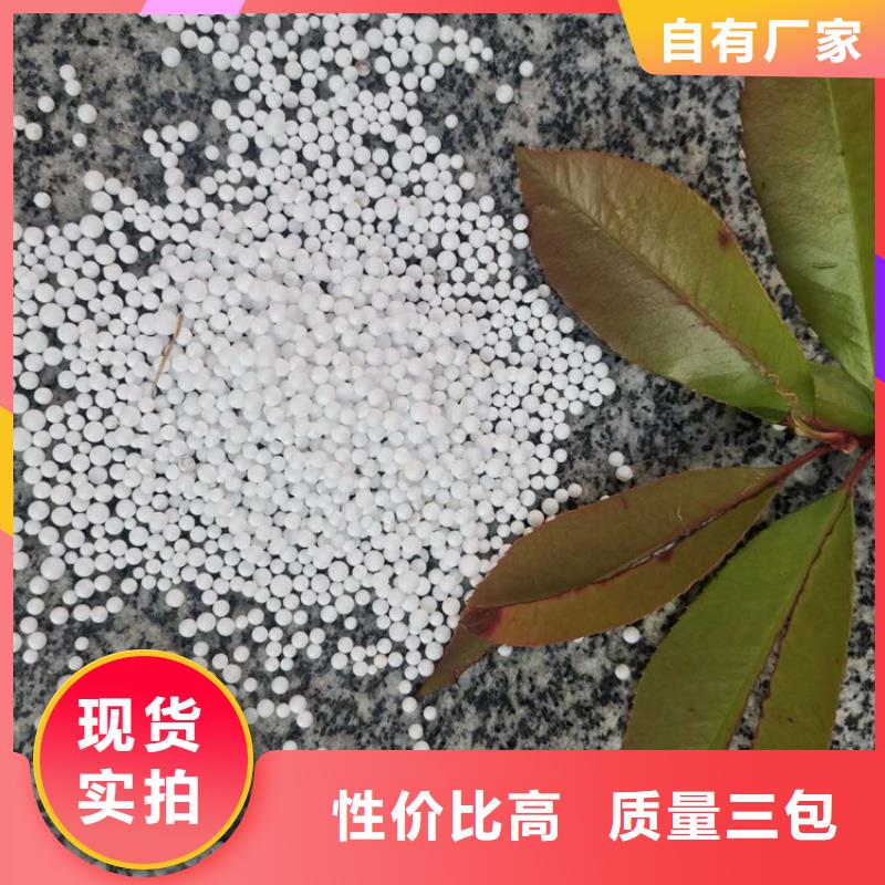 泡沫滤料活性氧化铝一个起售本地供应商