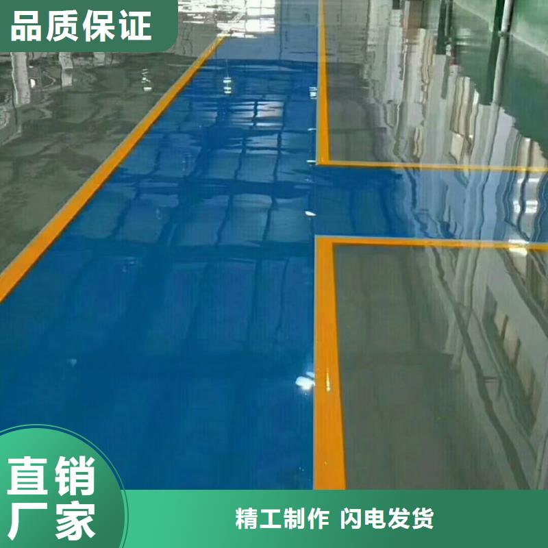 平谷环氧地坪翻新施工懂您所需