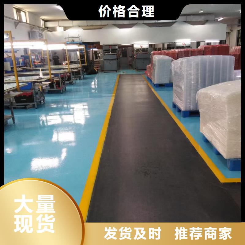 自流平亦庄自流平自主研发价格透明