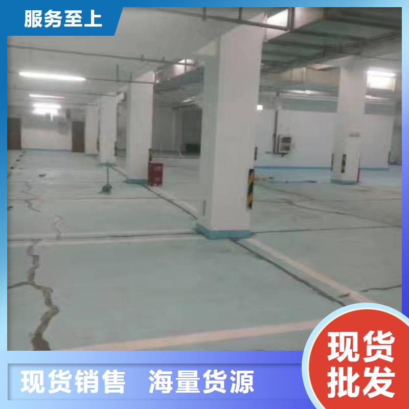 自流平【环氧树脂地坪】现货齐全售后无忧实力厂家