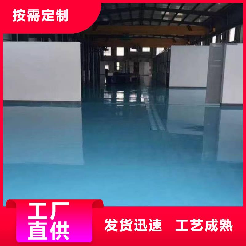 川汇地坪漆施工现货齐全售后无忧