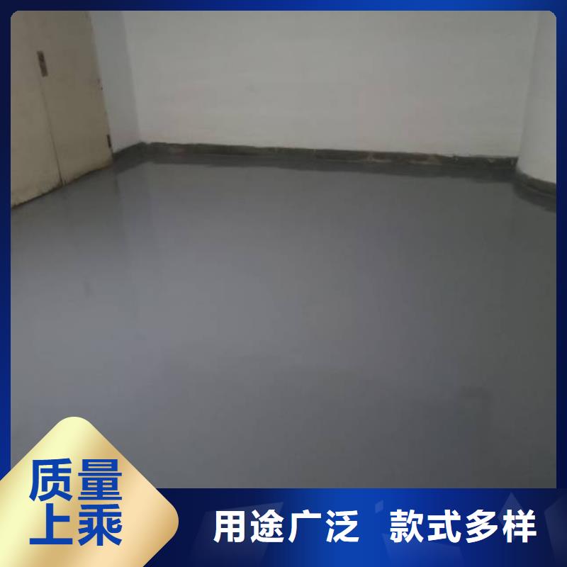 自流平环氧地坪漆施工公司经验丰富质量放心免费寄样