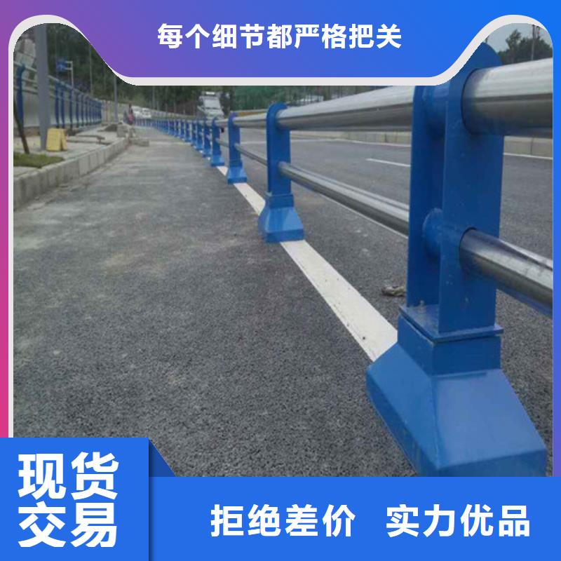 靠谱的不锈钢河道栏杆生产厂家附近厂家