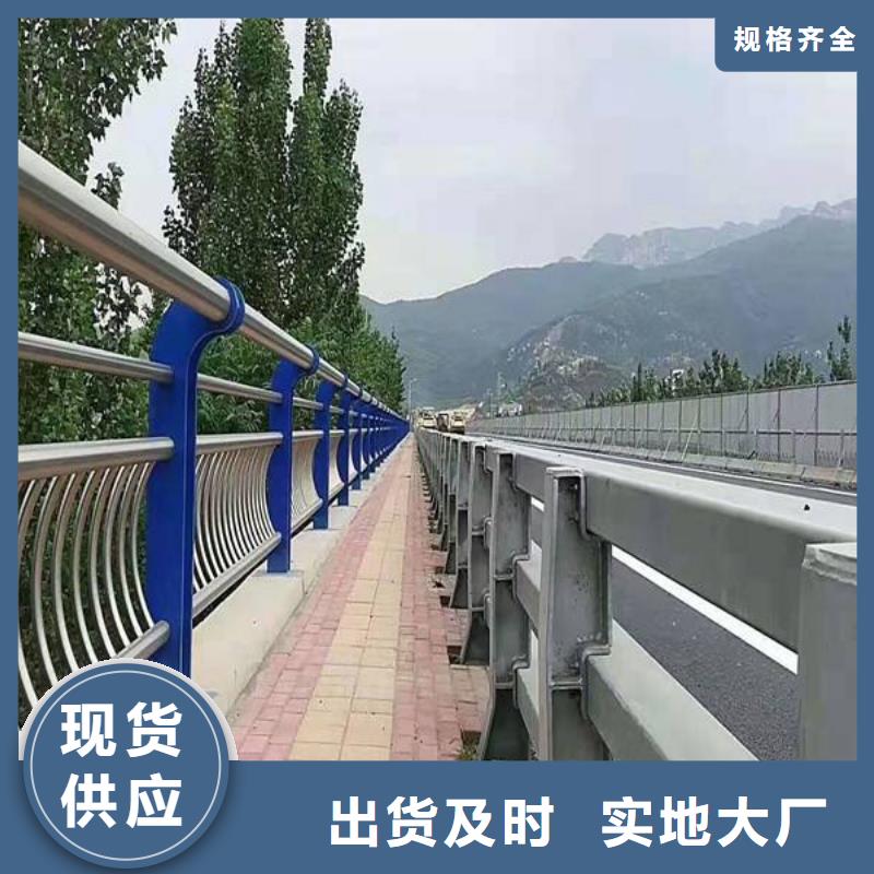 不绣钢道路护栏-欢迎来厂考察高质量高信誉