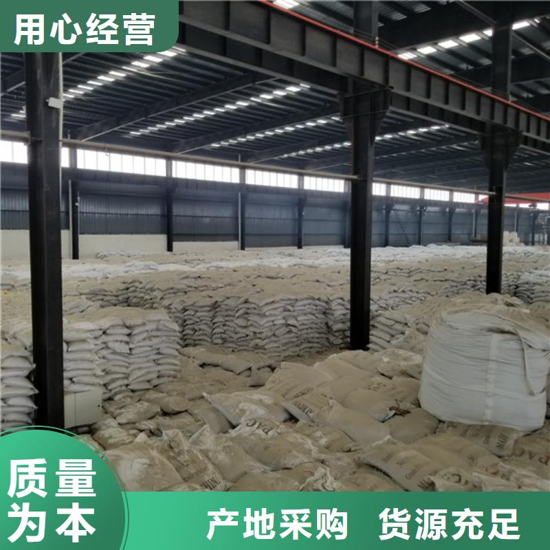 定制工业级葡萄糖_品牌厂家当地制造商