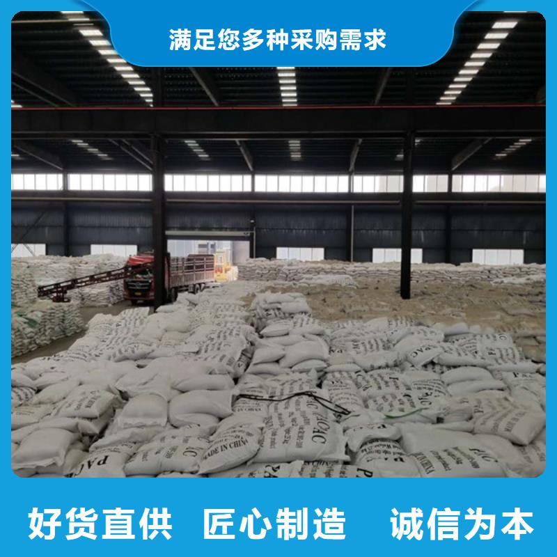 碱式氯化铝醋酸钠厂家应用广泛批发商