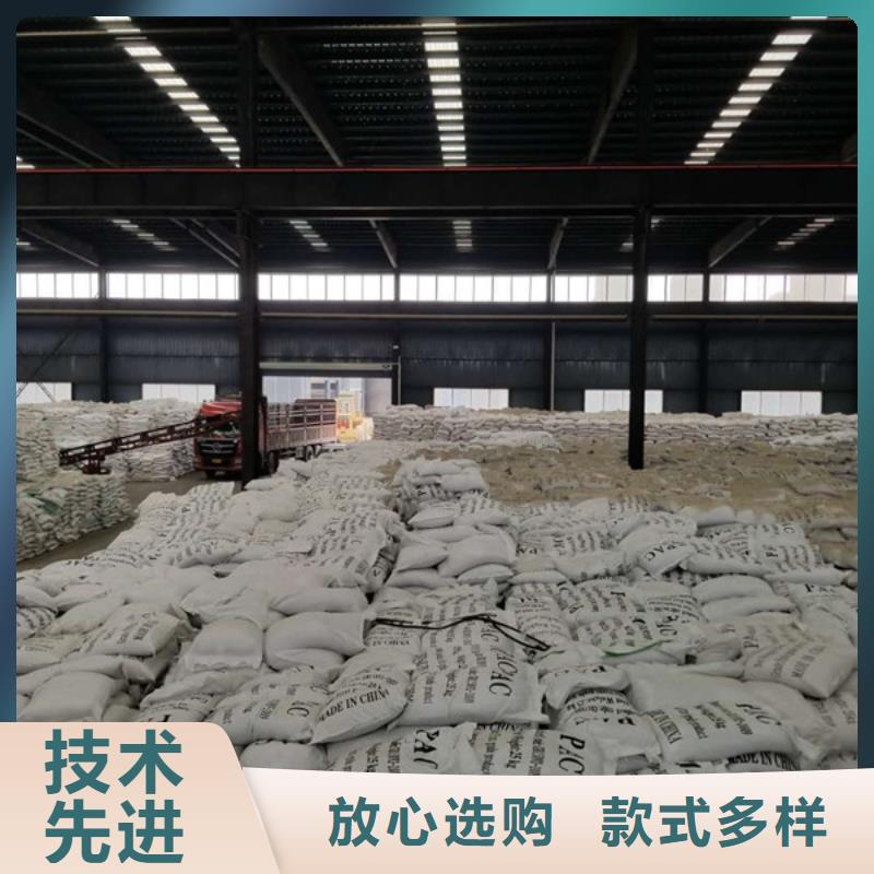 氯酸钠除磷剂厂家质检合格发货快速生产