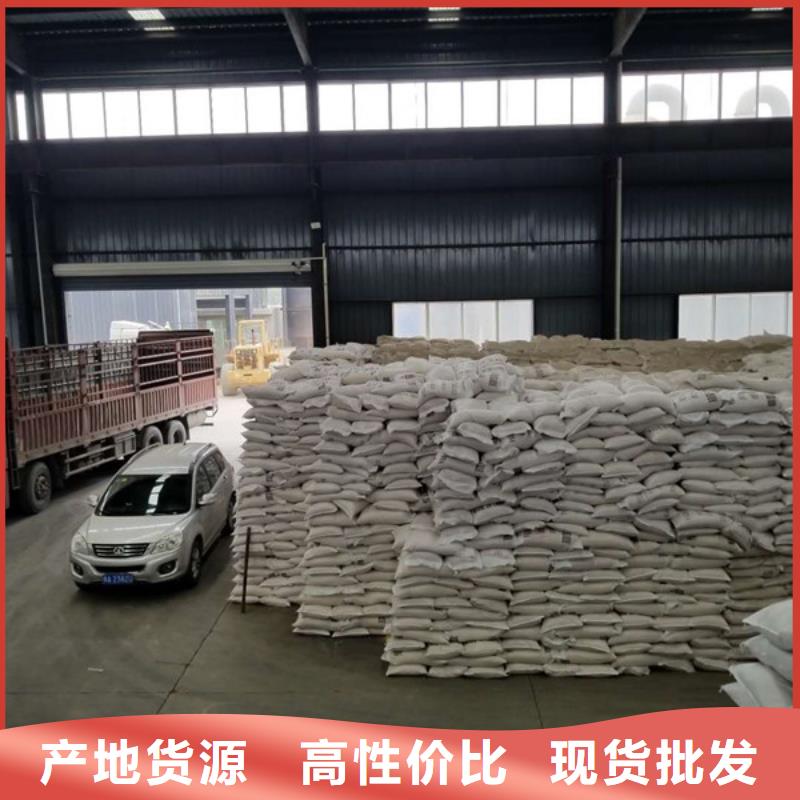 除磷剂源头厂家直销当地供应商