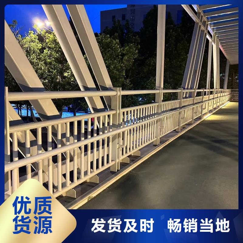 价格合理的防撞桥梁护栏经销商本地经销商