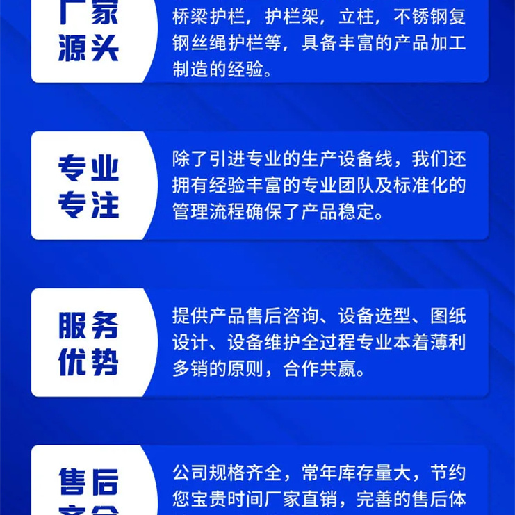 公路防撞护栏多种规格买的是放心