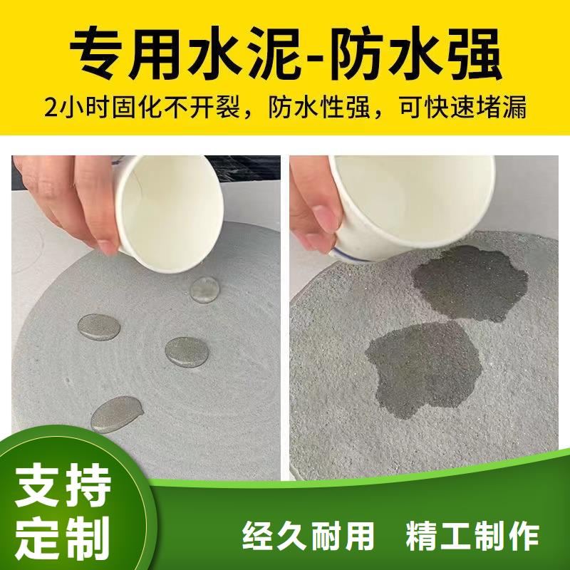 防水砂浆冬季超早强灌浆料品质无所畏惧用心做品质