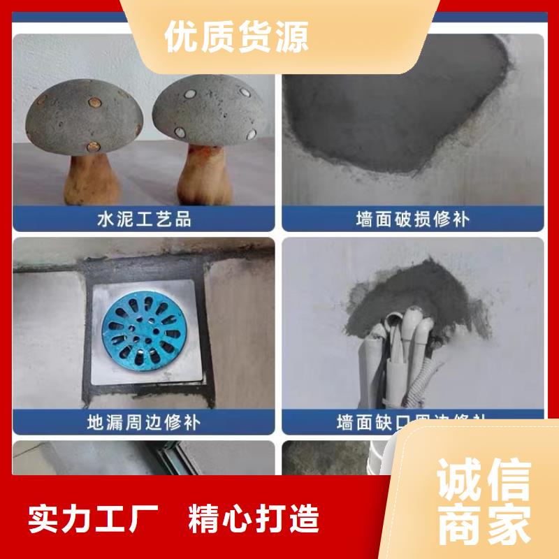 防水砂浆地聚合物注浆料打造行业品质源厂供货