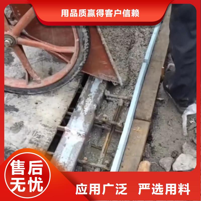 伸缩缝修补料,水泥地面快速修补材料实力雄厚品质保障来图定制量大从优