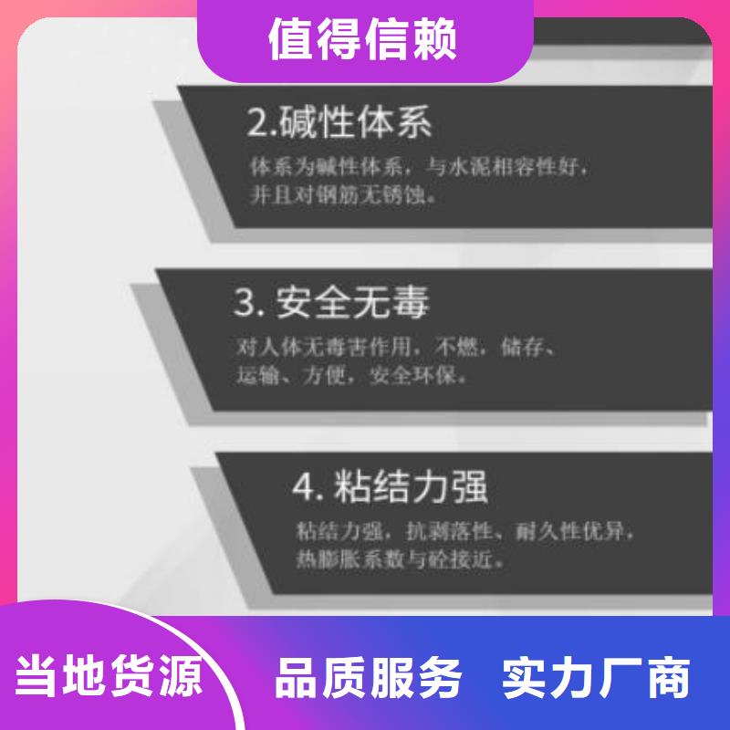 伸缩缝快速浇注料供应商附近生产商