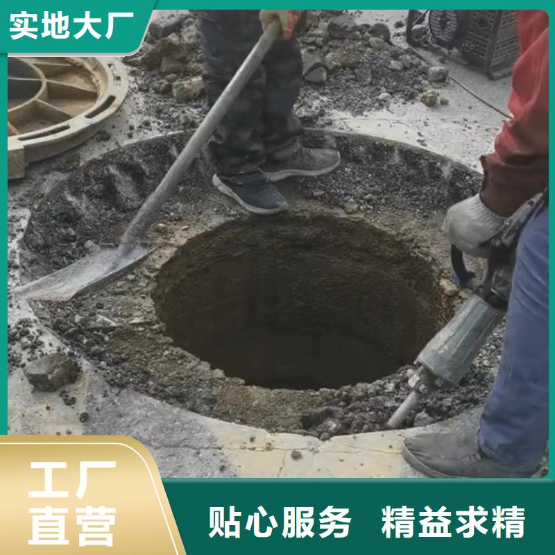 窨井盖修补料地聚物快凝型注浆料原料层层筛选随心所欲定制