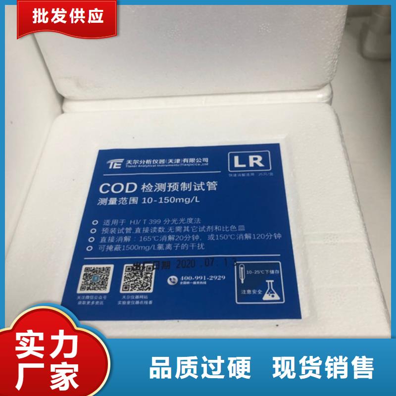工业葡萄糖含量来图来样定制