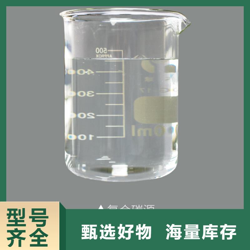东阿葡萄糖调配碳源本地品牌