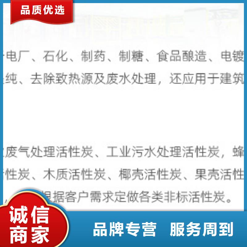 粉末活性炭详情咨询（可回收）工期短发货快