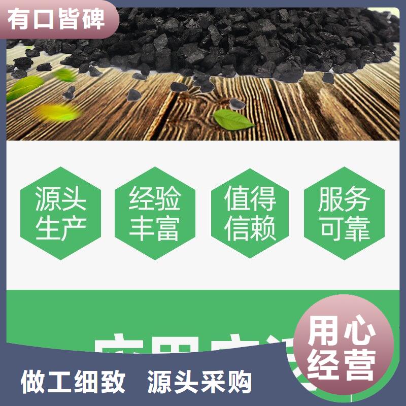 广东汕头龙湖高新技术产业开发区纯净水厂活性炭回收一站式供应厂家