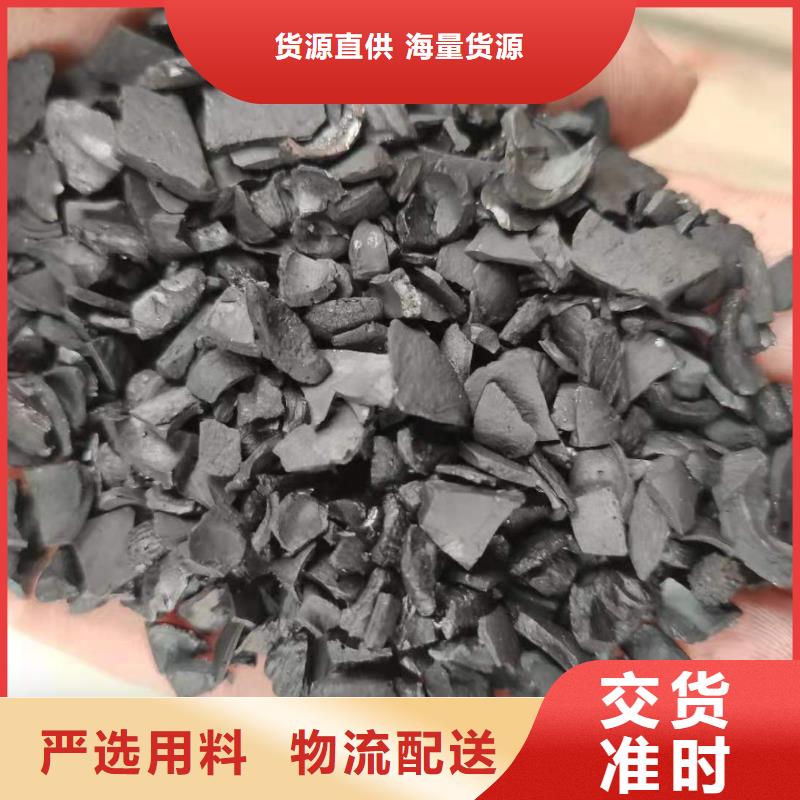 西藏省日喀则回收颗粒活性炭