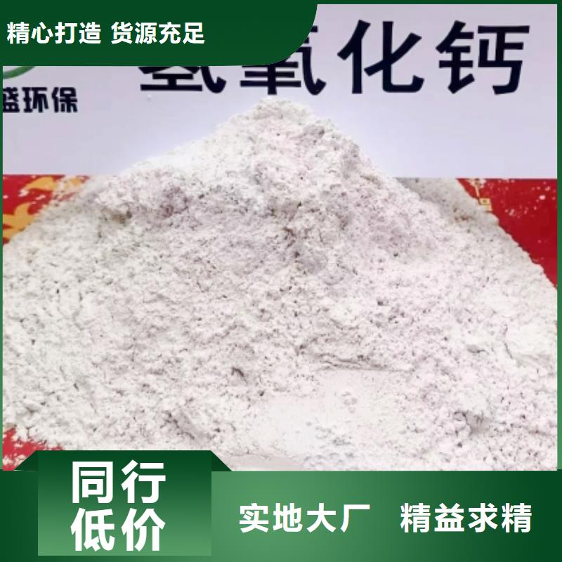 灰钙粉【氧化钙】匠心工艺厂家规格全