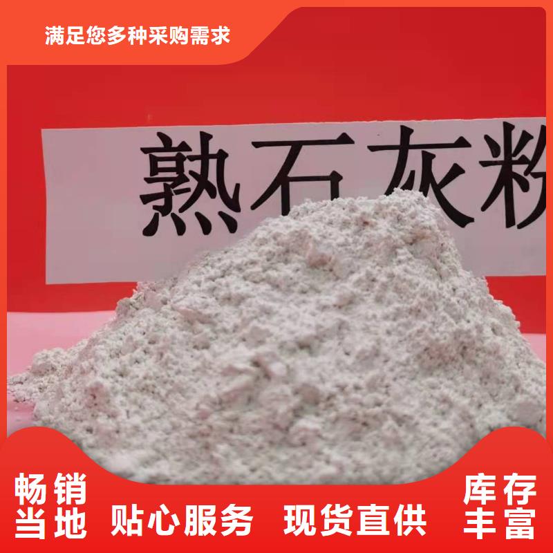 钙基粉状脱硫剂现货齐全咨询卓尔森