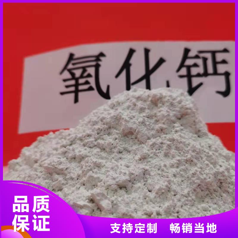 高活性粉状脱硫剂型号齐全咨询强盛环保