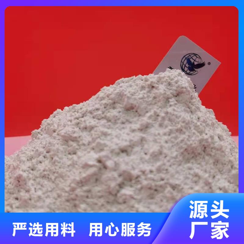 干法高效脱硫剂量大价格从优