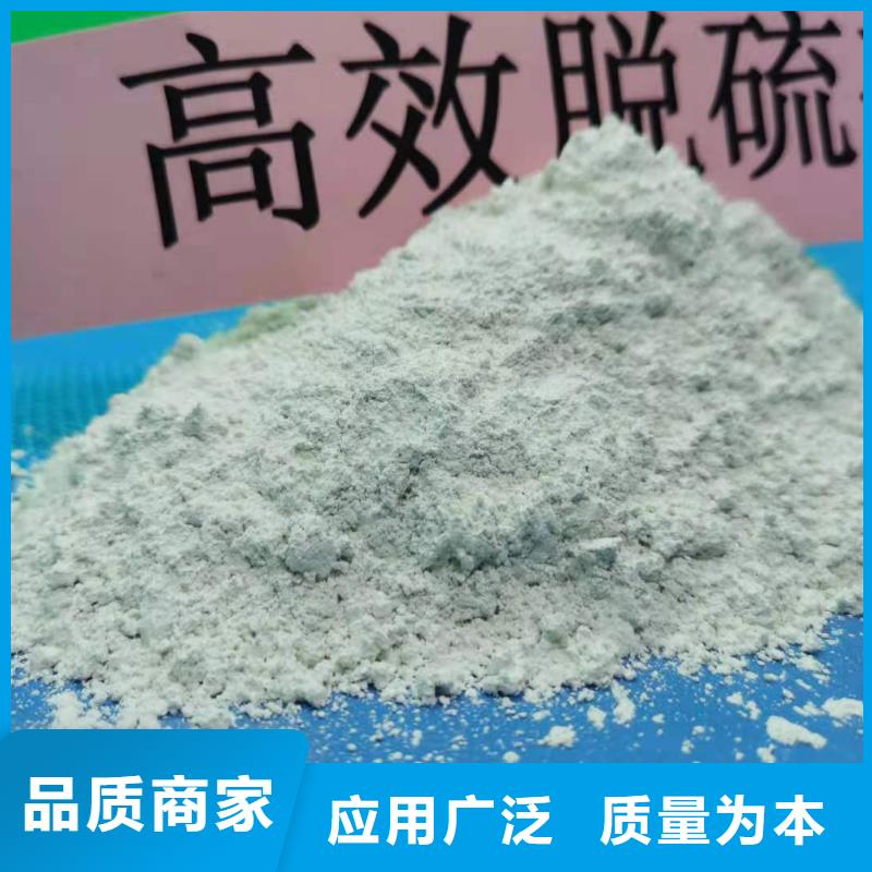 高活性钙基脱硫剂生产厂家现货价格煤化工脱硫