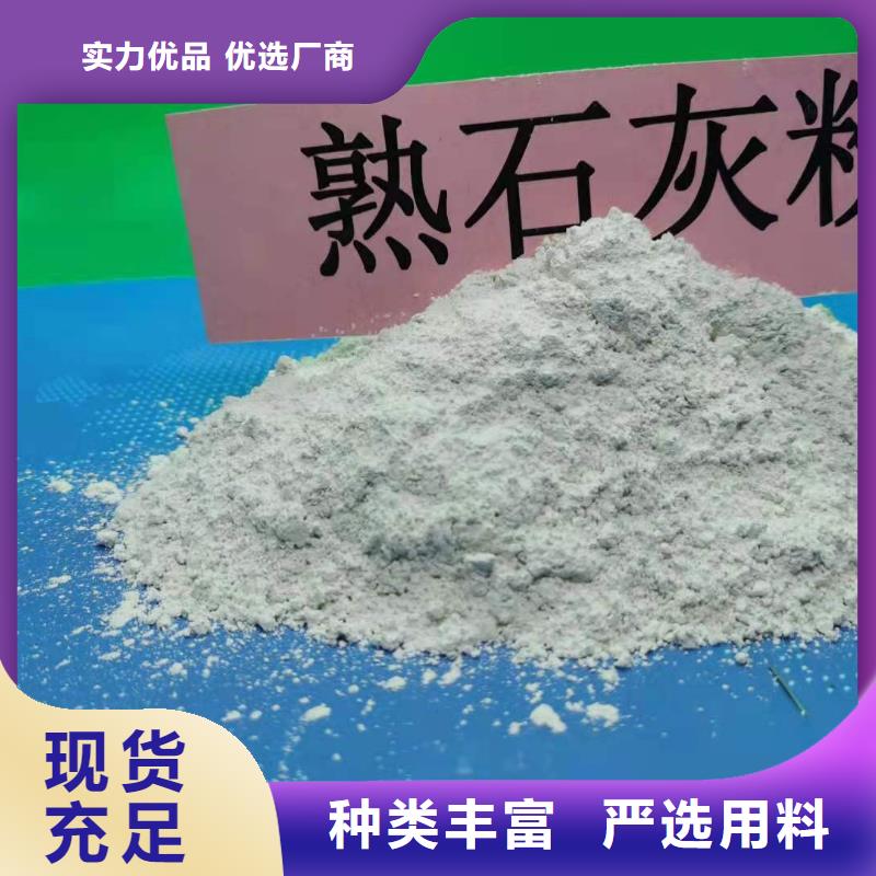 高活性氢氧化钙脱硫剂厂家_精益求精