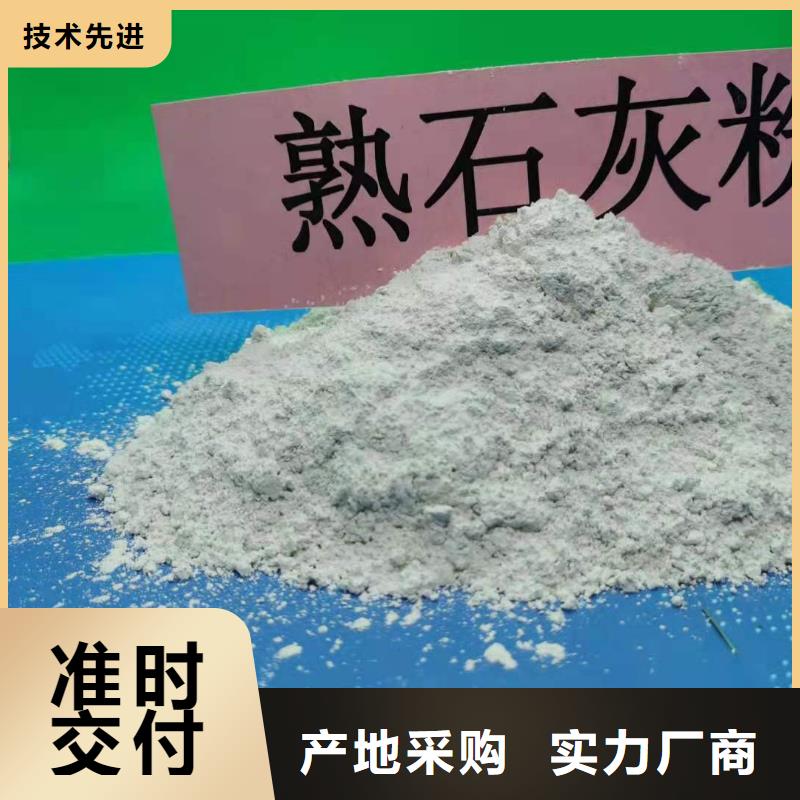 氧化钙颗粒氢氧化钙质量好专业生产N年