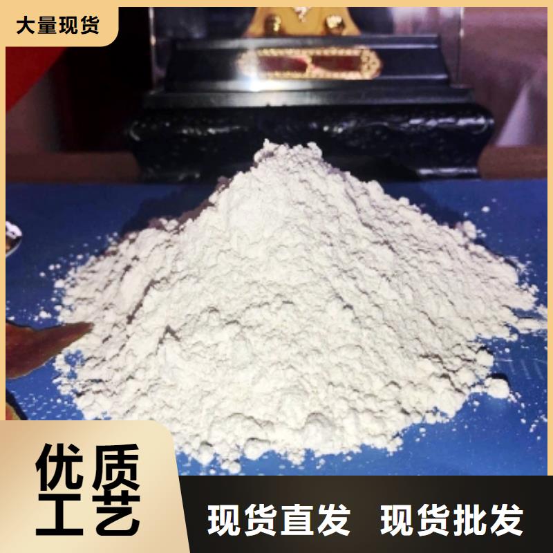 灰钙粉氢氧化钙甄选好厂家同城制造商