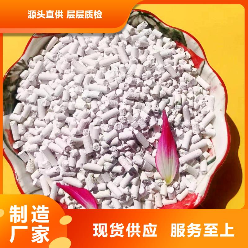 钙剂脱硫剂一站式采购方便省心