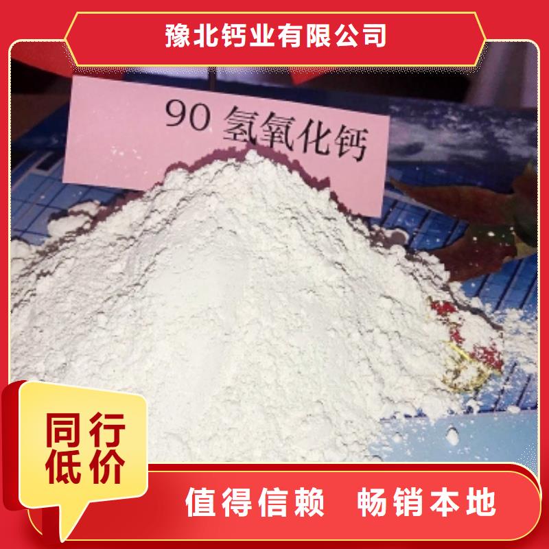  钙剂脱硫剂发货及时