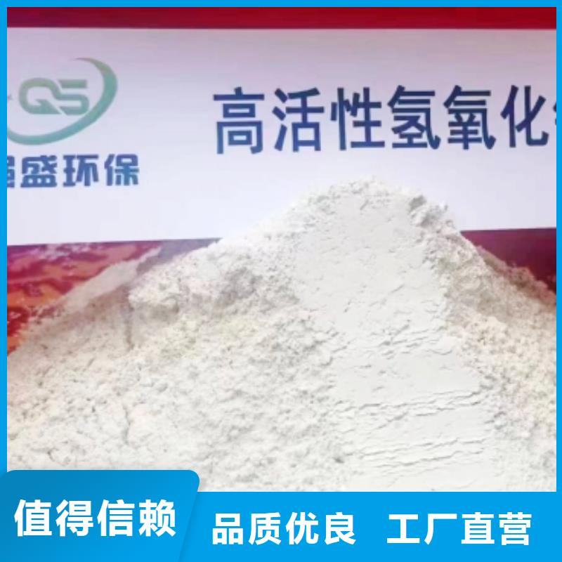 钙剂脱硫剂精品优选