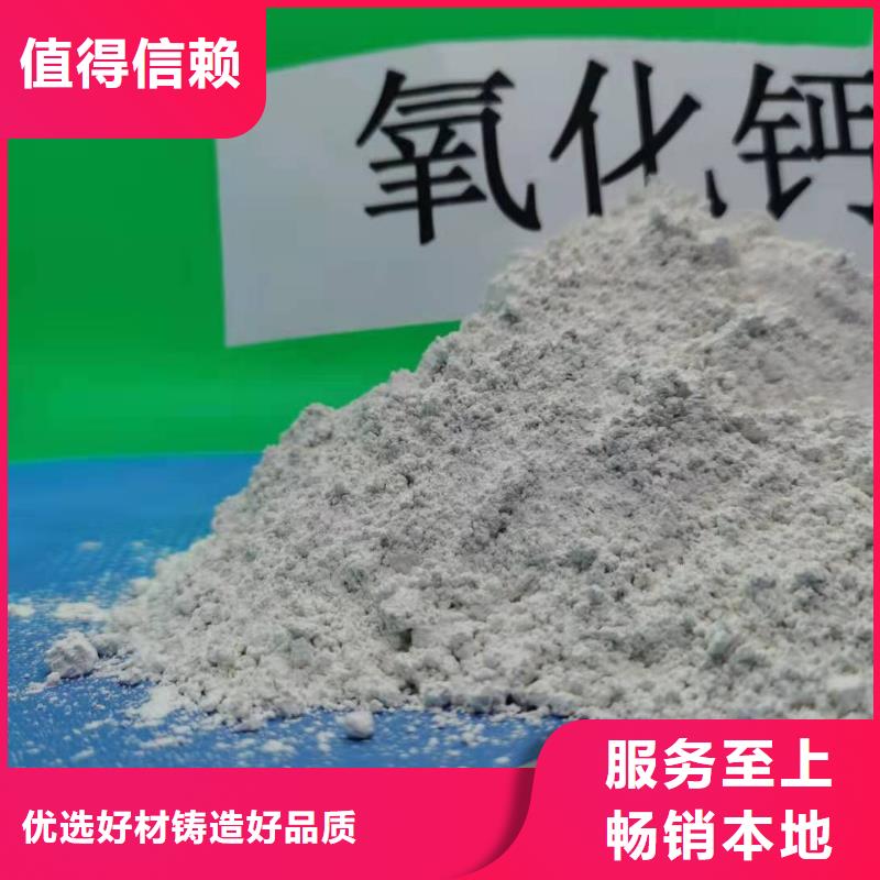 钙剂脱硫剂来图来样定制