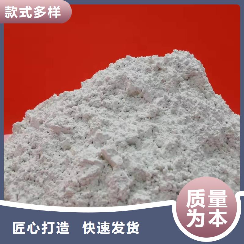 钙剂脱硫剂氢氧化钙常年供应