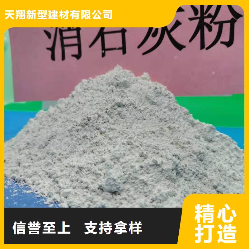  钙剂脱硫剂精挑细选好货