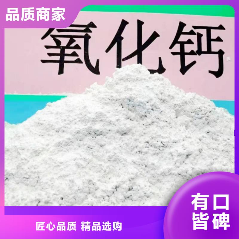  钙剂脱硫剂好产品放心购