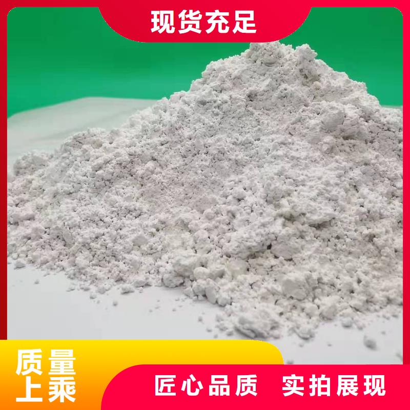 钙剂脱硫剂为您提供一站式采购服务