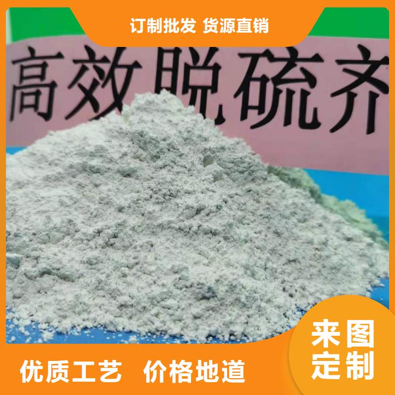 钙剂脱硫剂实力厂家