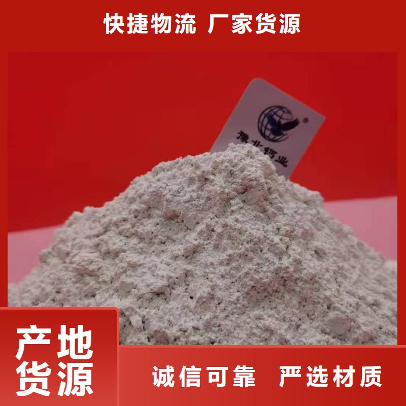 钙剂脱硫剂厂家供应