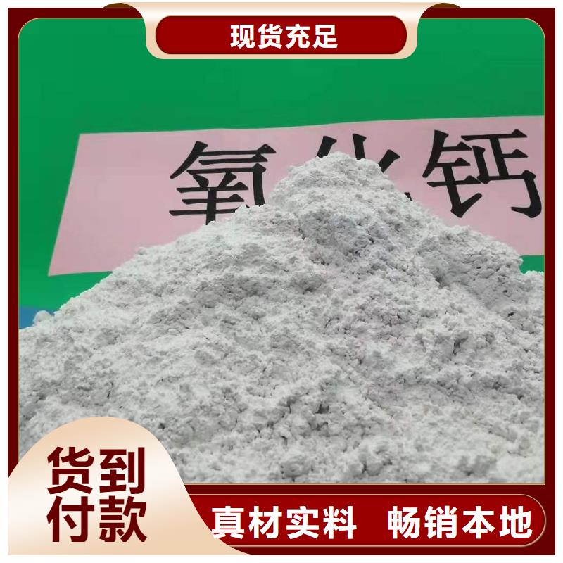 钙剂脱硫剂厂家货源