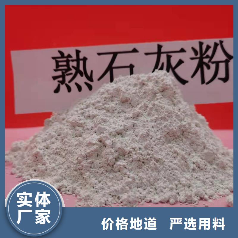 钙剂脱硫剂库存丰富