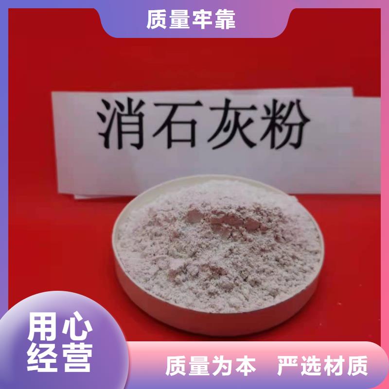 钙剂脱硫剂货到付款