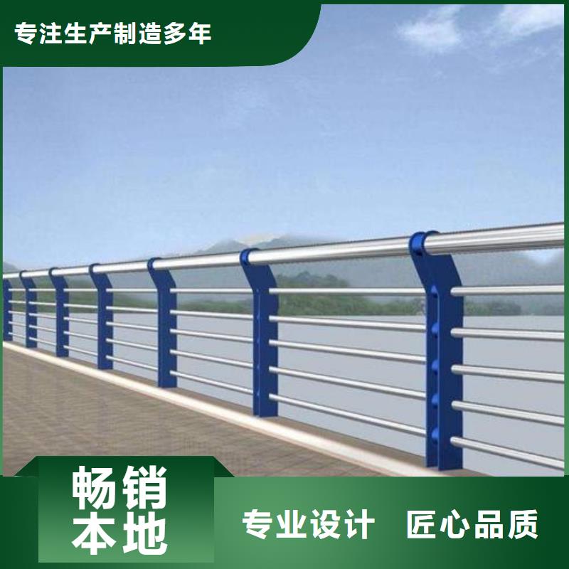 河道景观护栏供应河道景观护栏单价多少规格型号全